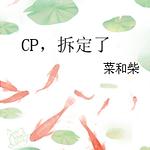 CP˷