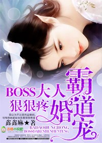 Ե裺BOSSˣݺ۷