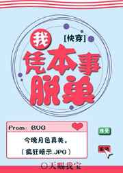 反派对我觊觎已久[快穿]封面