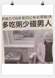 受骗封面