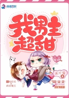 被逼婚后我成了虫皇封面