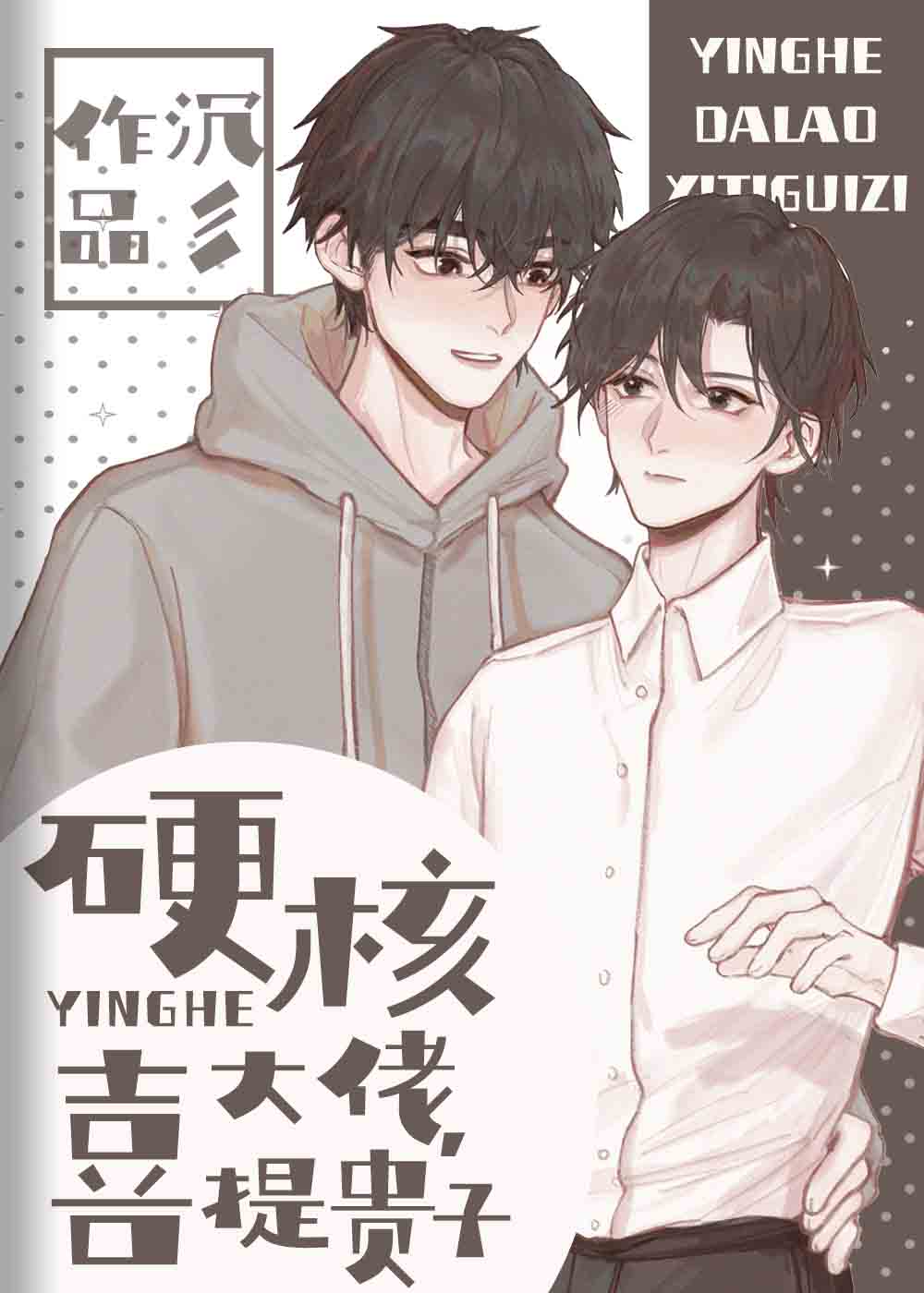 Ӳ˴Уϲӷ
