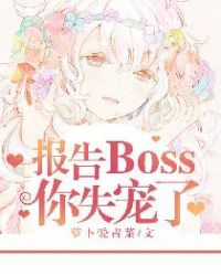 bossʧ˷