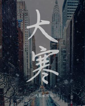󺮷
