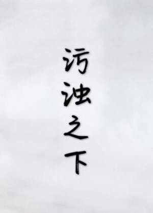 ֮·