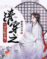 崩֮үԺӷ