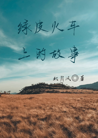 ƤϵĹ·