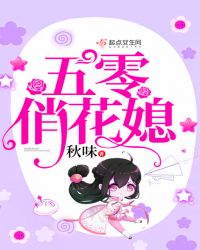 大佬的掌中霸王花封面