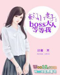 СӣBOSS˵ȵҷ