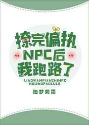 ƫִNPC·˷