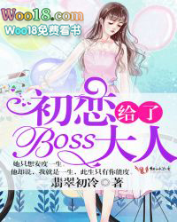 boss˷