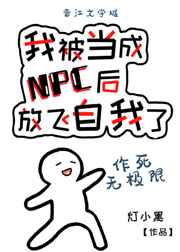 ұNPCŷ˷