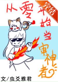 [综漫]从零开始当审神者封面