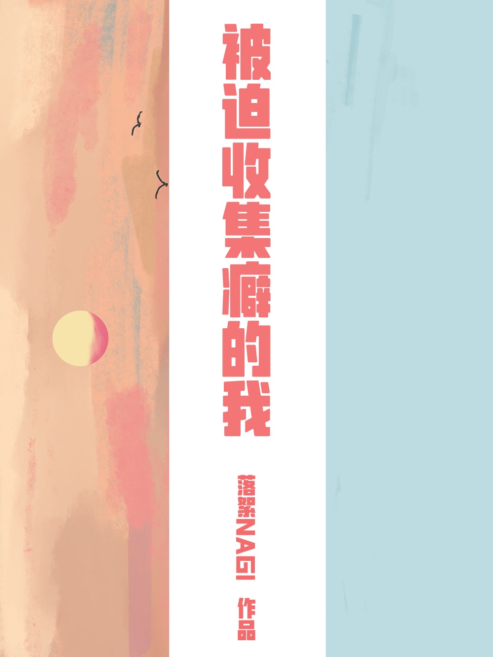 []ռҷ