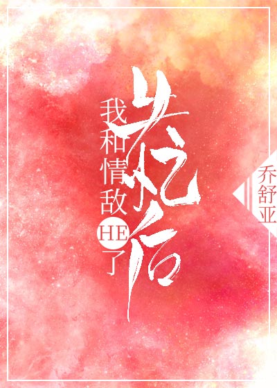 ʧҺHE˷