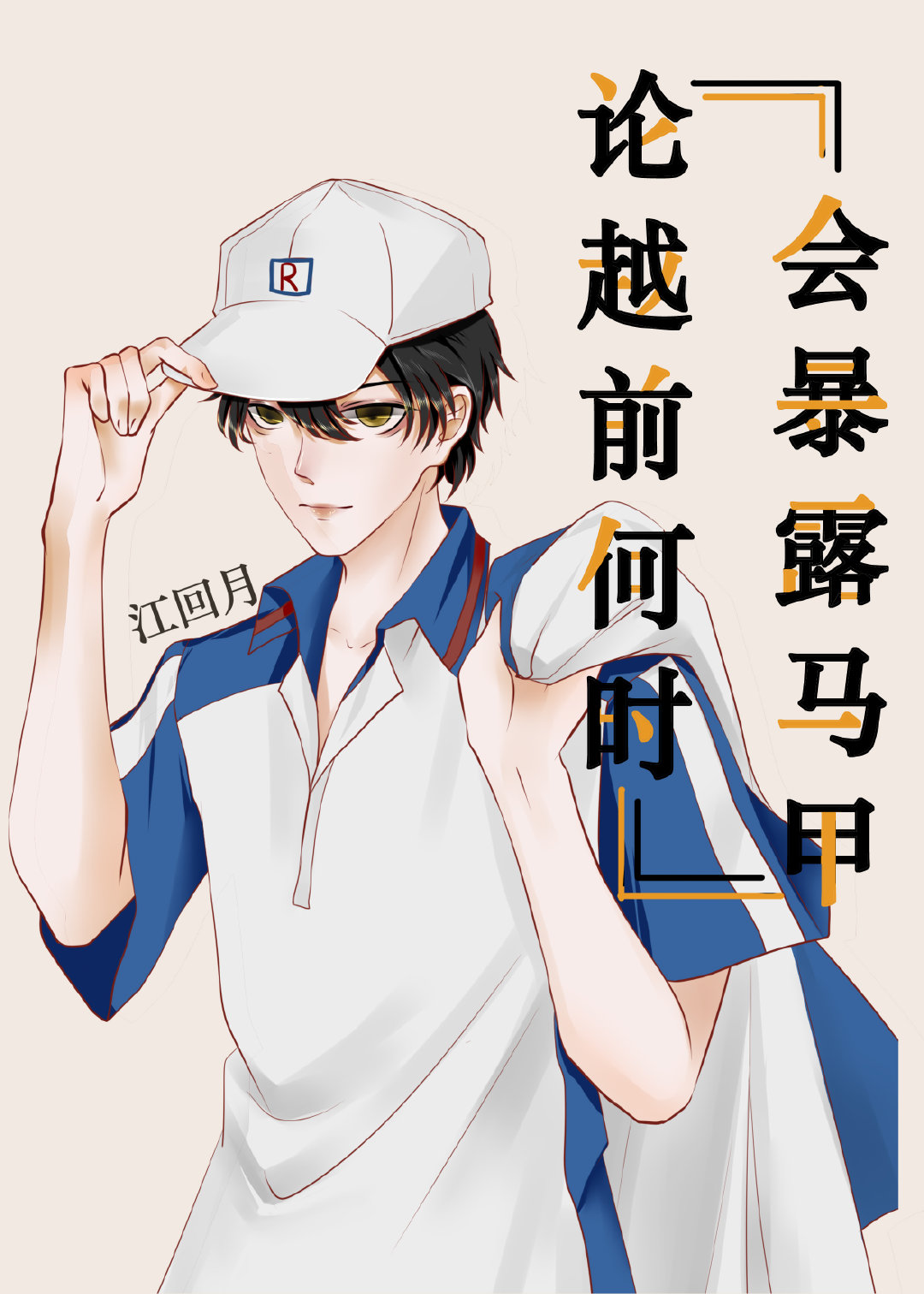 []Խǰʱᱩ¶׷