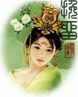 挽留封面