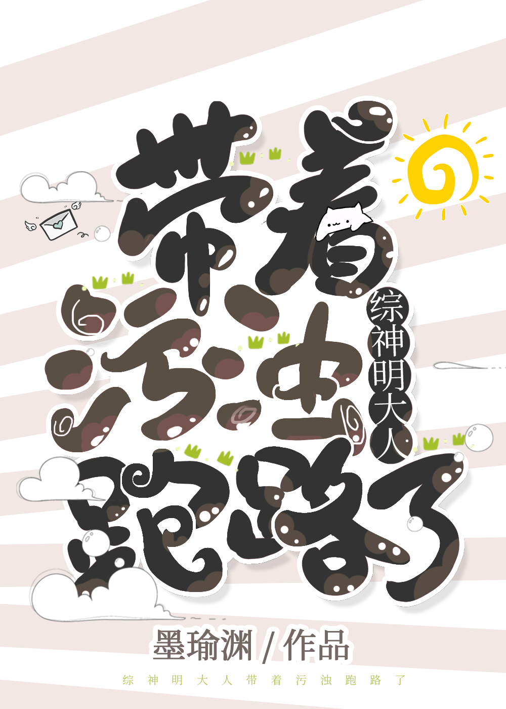 []˴šǡ·˷
