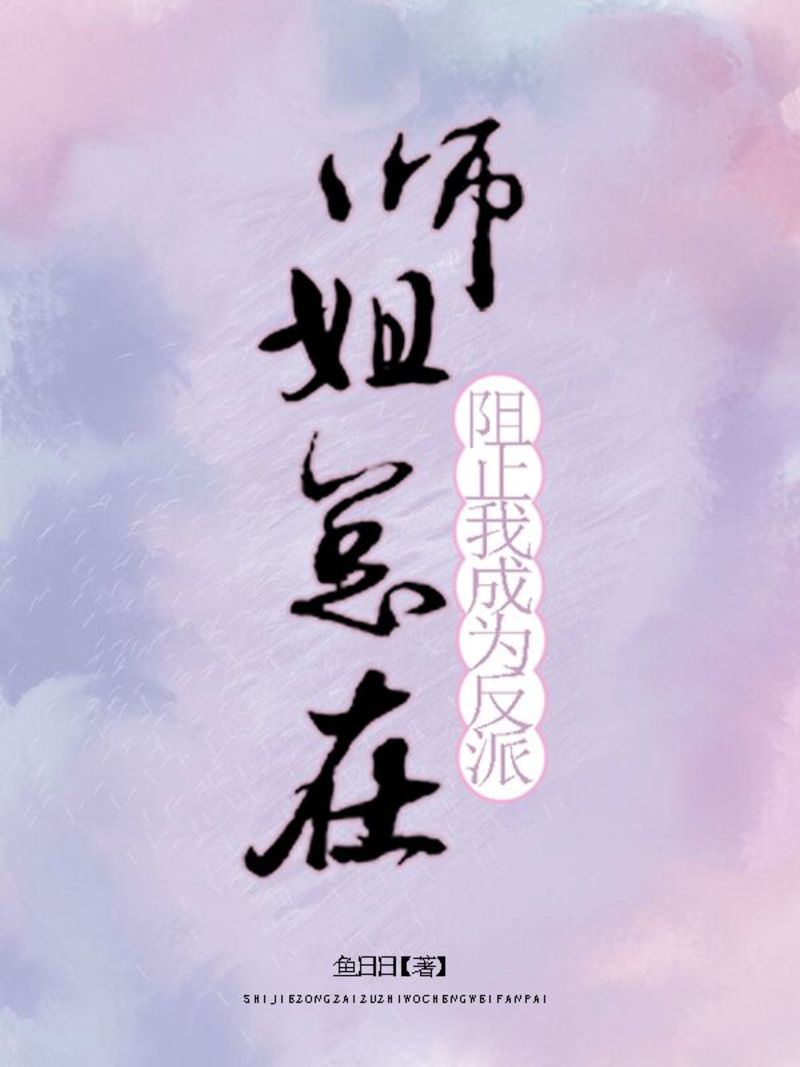 ʦֹҳΪɷ