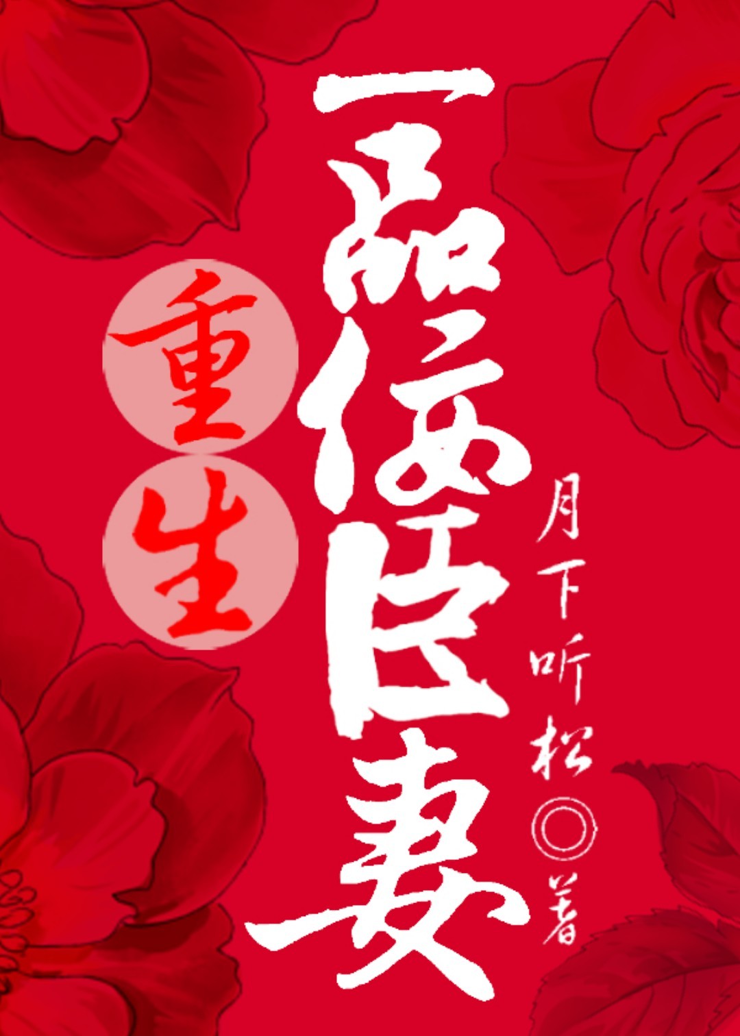 һƷ޷