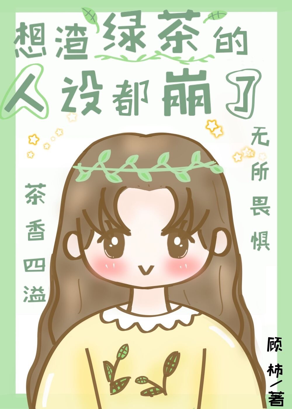 ̲趼˷