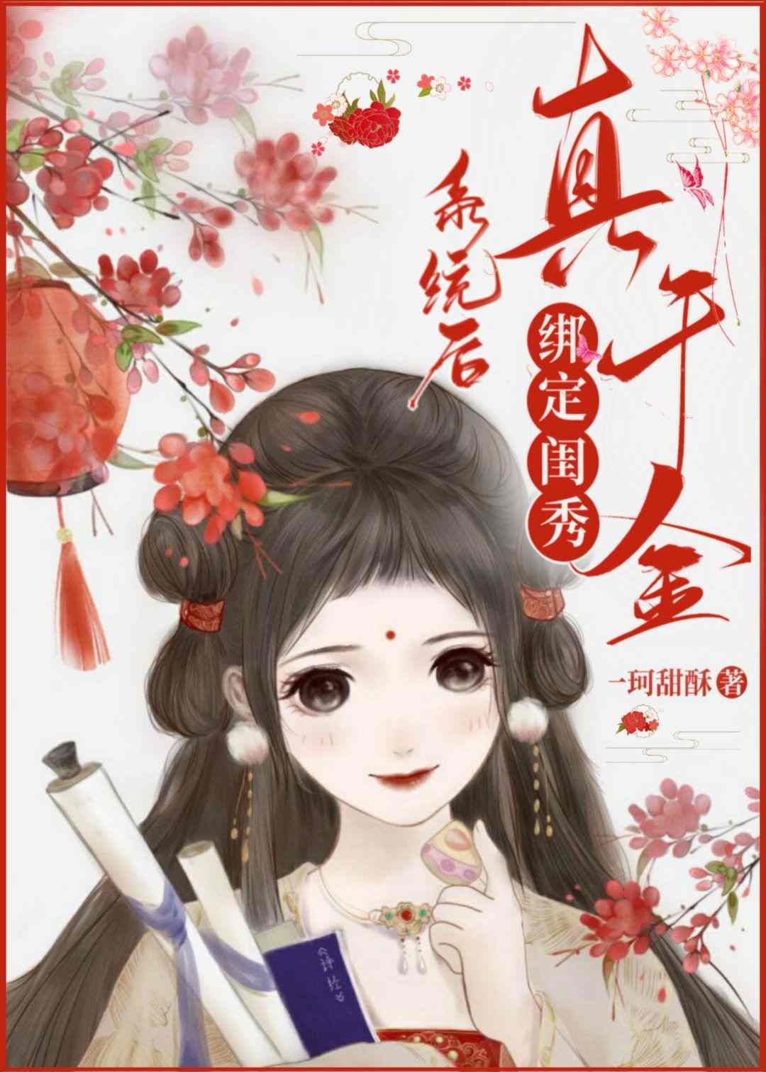 ǧ󶨹ϵͳϮ˷