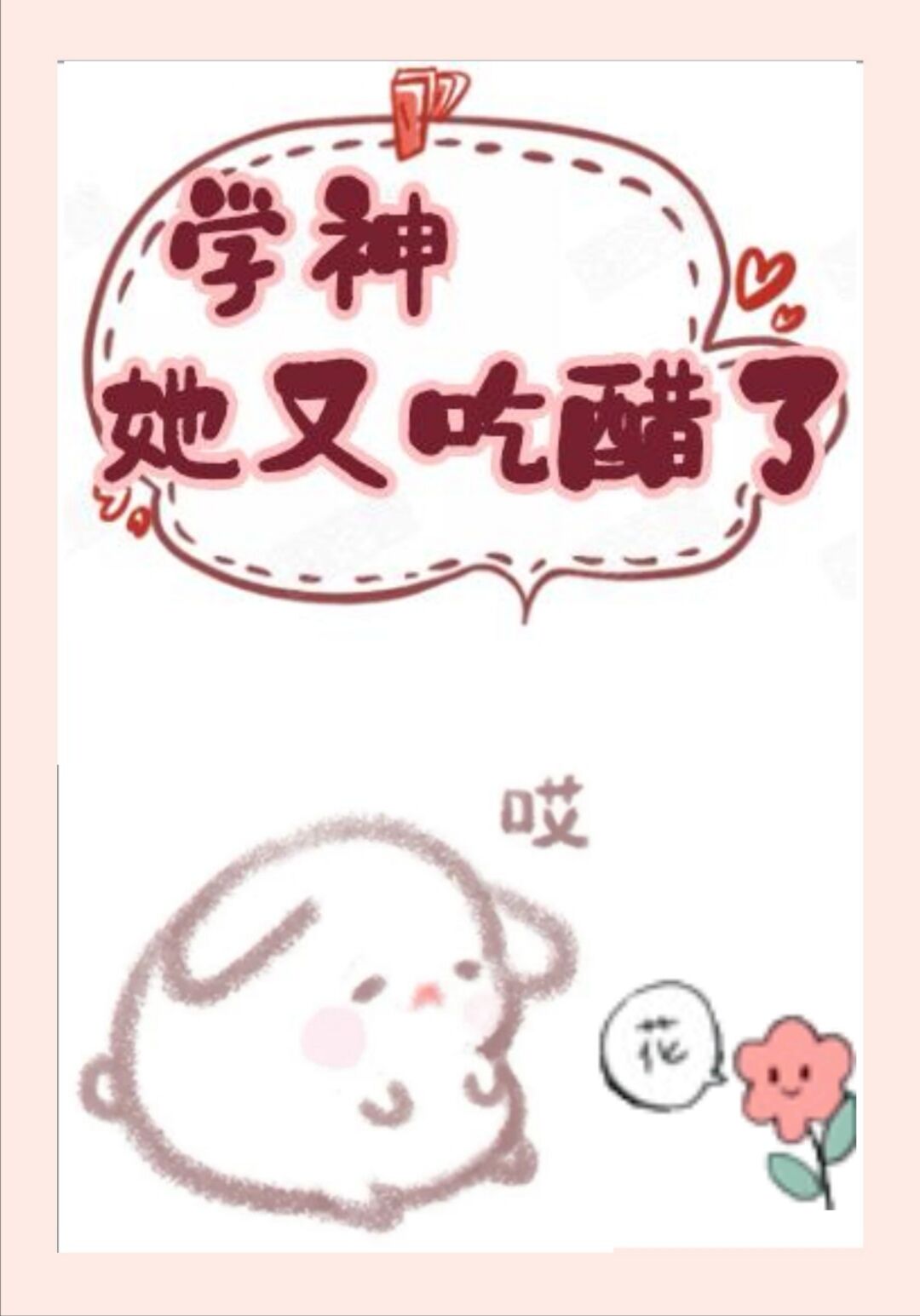 ѧֳԴ˷