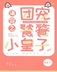 [崩ͬ]ųСӷ