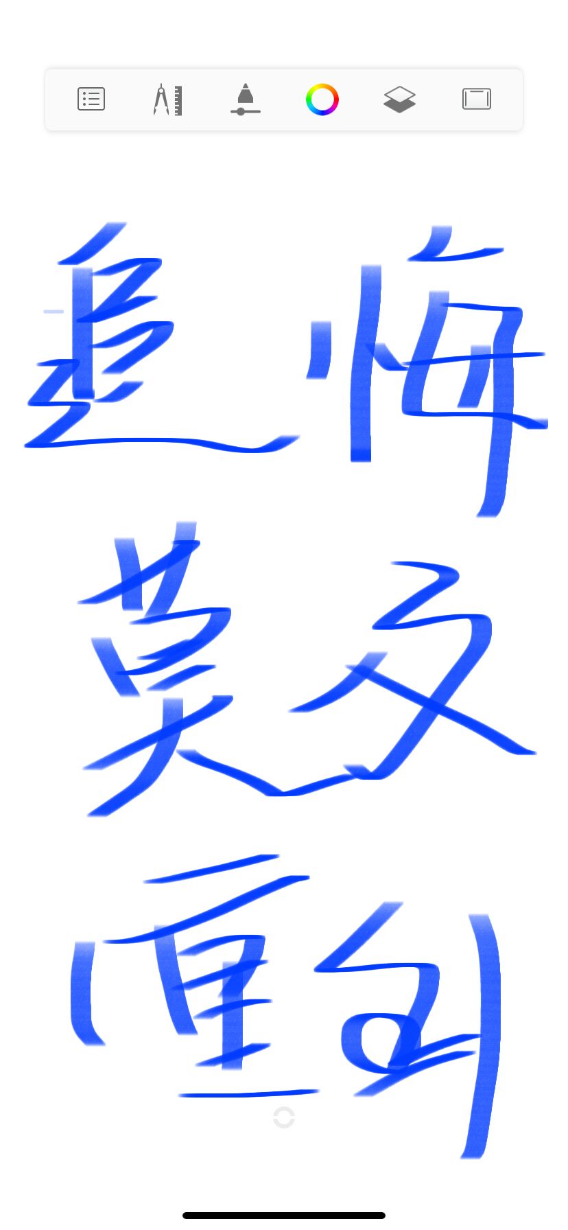 ׷Īʱ˷