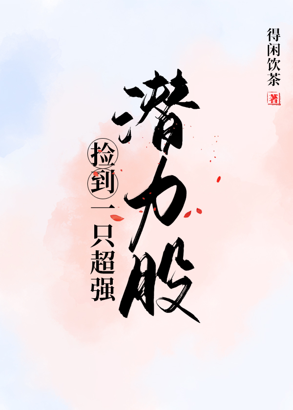 һֻǿǱɷ