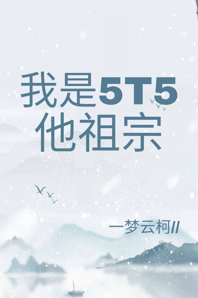 []5t5ڷ