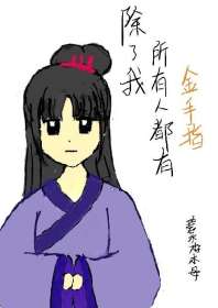 虐文女主选择沙雕封面