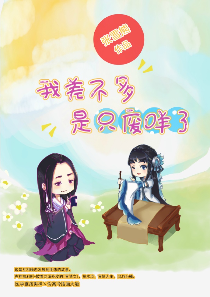 Ҳֻ˷