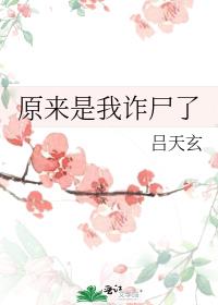 ԭթʬ˷