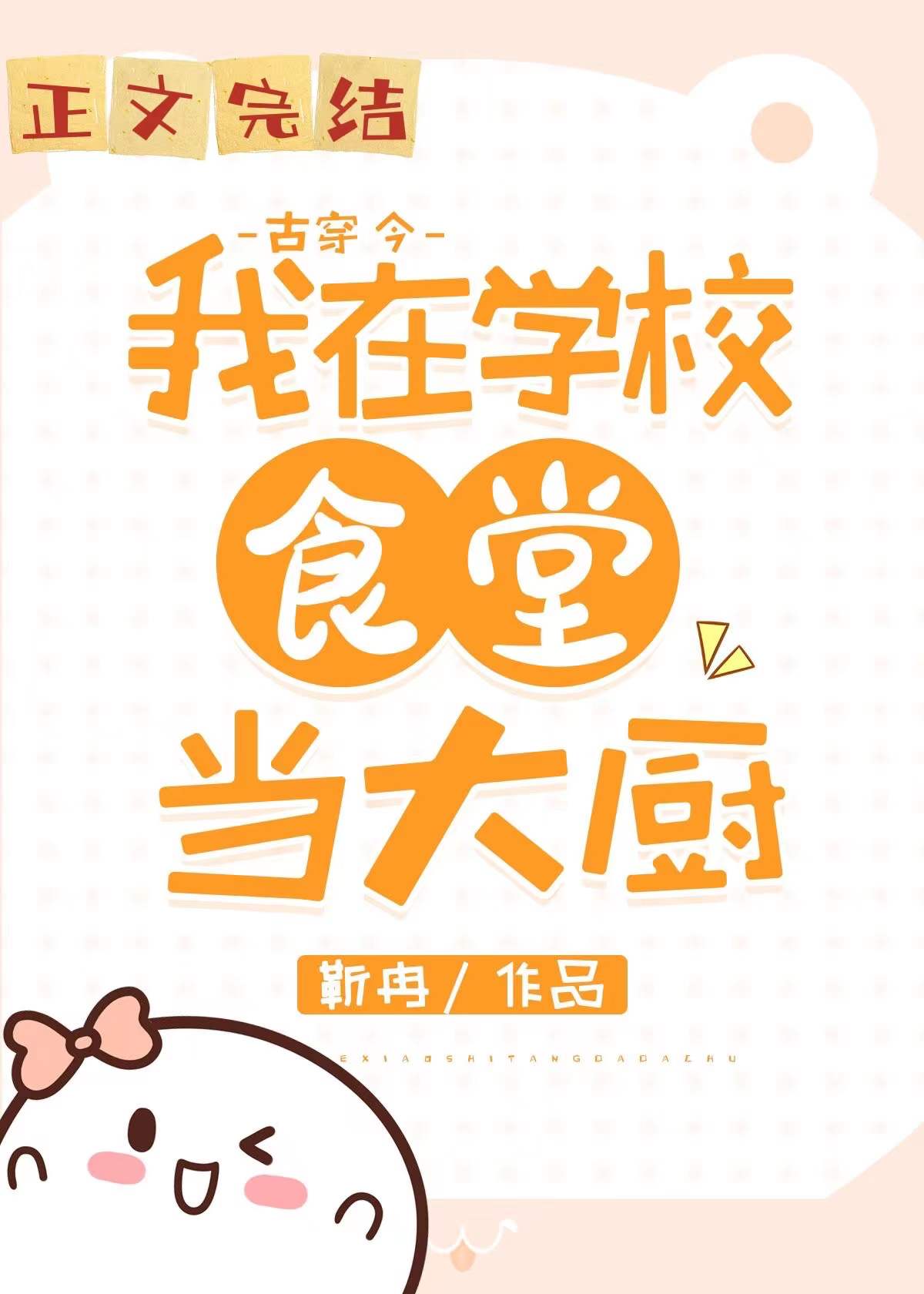 ڴѧ񣨹Ŵ񣩷