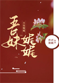 渷