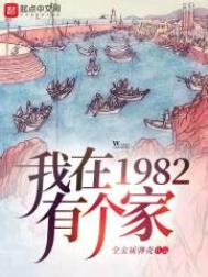 1982иҷ