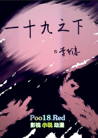 һʮ֮·