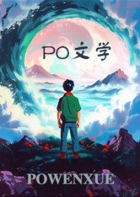 曲折情路(The iralPath)封面