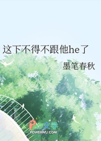 ²òhe˷