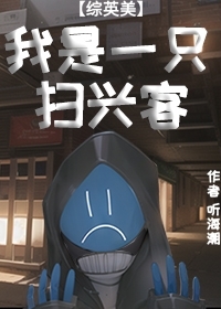 [Ӣ] һֻɨ˿ͷ