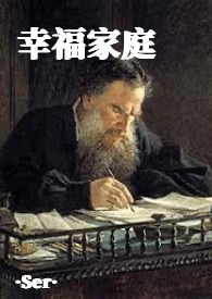 幸福家庭（母子哨向 1v2）封面