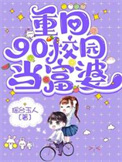 ػ90У԰ŷ
