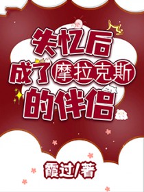 [ԭͬ] ʧĦ˹İ·