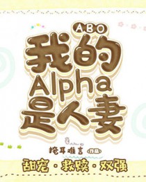 ABOҵAlpha޷