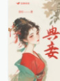 檷