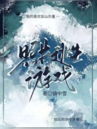 照片逃生游戏封面