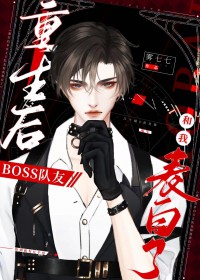 BOSSѺұ˷