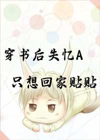 ʧAֻؼ