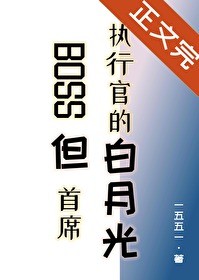 BOSSϯִйٵİ¹